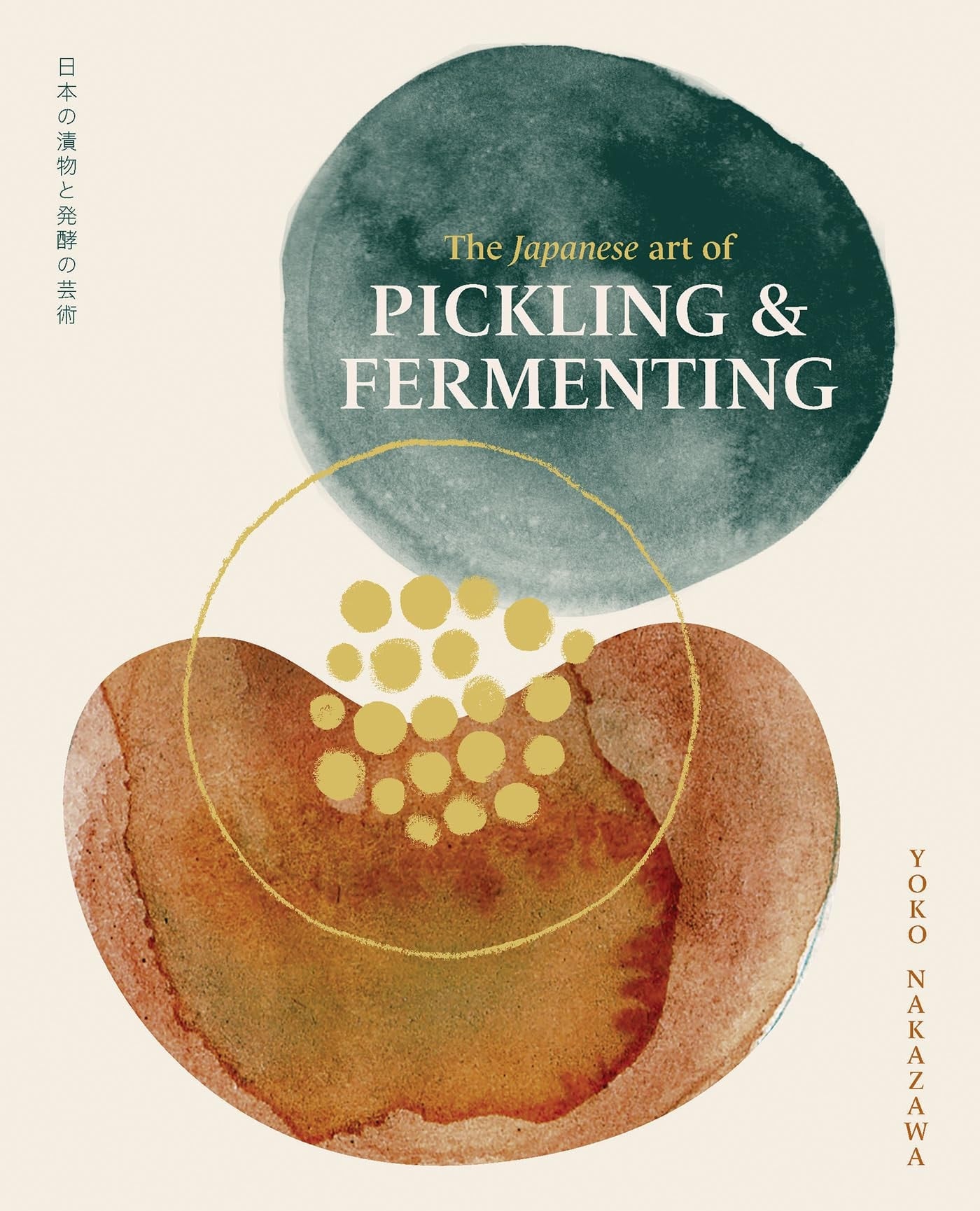 The Japanese Art of Pickling and Fermenting Preserving vegetables and family traditions